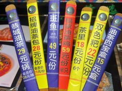 -凤凰山斑鱼馆(恭城店)