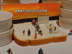 -八号桥艺术空间1908粮仓