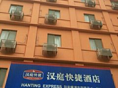-汉庭(上海陆家嘴东方明珠店)