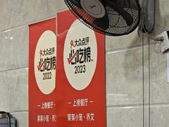 -莱莱小笼·乔艾