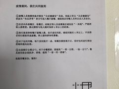 -心邸·庆宴(雅宝城店)