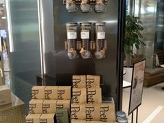 -Peet's 皮爷咖啡(陆家嘴中心店)