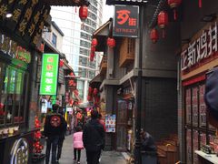 -歹街(金成店)