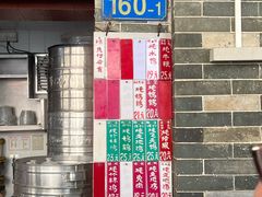 -達揚原味燉品(文明路店)