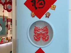 -蕃茄田艺术(普陀长风大悦城中心)