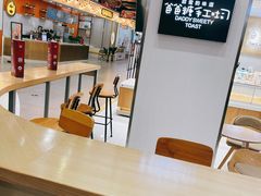 -爸爸糖吐司面包(大连高新锦辉商场店)