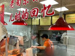-杨震卤菜旗舰店