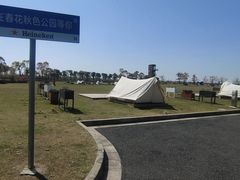 -南汇嘴观海公园