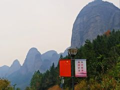 -南武当山景区
