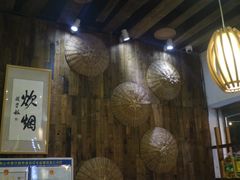 大堂-炊烟·山房菜