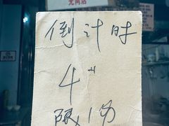 -蓉城西二道无名冒菜(西二道街店)