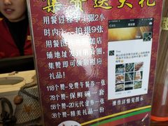 -汉金城海鲜烤肉自助百汇(烟台永旺购物中心店)