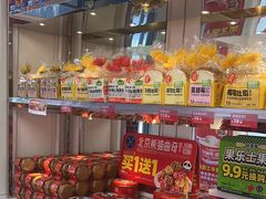 -味多美蛋糕(苏州街地铁店)