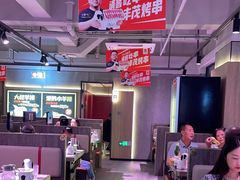 -丰茂烤串(全国首店)