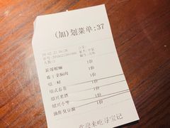 账单-寻宝记绍兴菜(鲁迅路店)