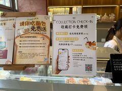 -C·BREAD饱仓(北苑店)