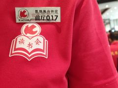 -凯鸽酒楼(振兴街店)
