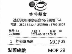 -喜莲咖啡
