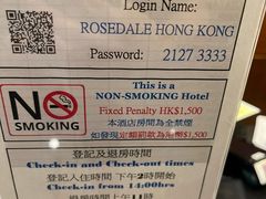 -香港珀丽酒店