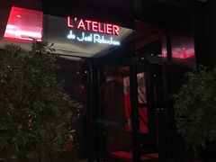 门面-L'ATELIER de Joel Robuchon(外滩18号店)