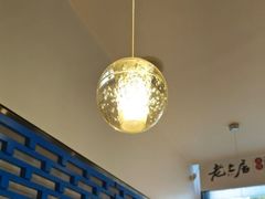 -老上居·手工春饼(贝尔路店)