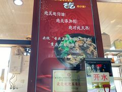 门面-秦云老太婆摊摊面(磁器口店)