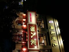 -庭湖之湘·鲜焗剁椒鱼头(内黄店)