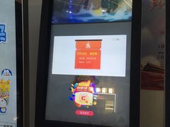 -中影国际影城(印力中心CINITY店)