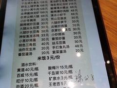 -辣公子·千岛湖私房菜(滨江店)