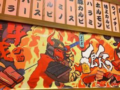 -牛藏·黑毛和牛烧肉(环市东店)