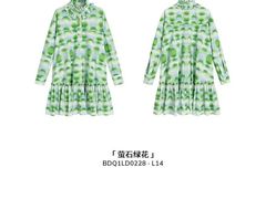 -伊势丹(现代城店)