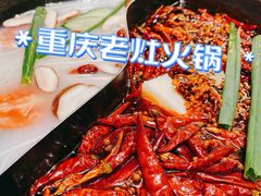 -重庆老灶火锅(红岭店)