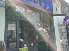 -赵家名吃四味烩菜(东大寺门食品街店)
