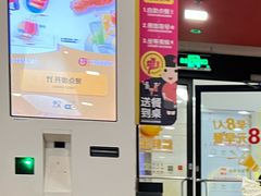 -麦当劳(花城大道华穗路店)