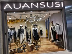 -光启城时尚购物中心