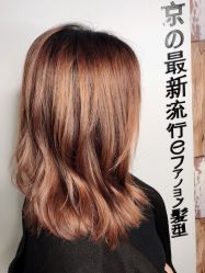 -藤野造型