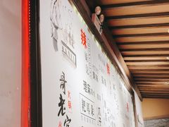 -哥老官重庆美蛙鱼头(五角场合生汇店)