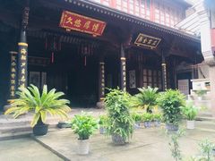 -钱业会馆