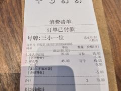 -半勺舒舒(太乙店)