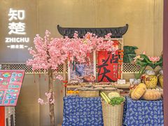 -知楚•精致湖北菜(武商MALL店)