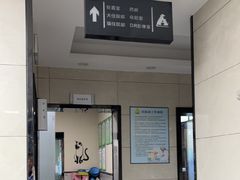 -半岛宠物医院24小时(白果林店)