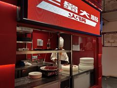 -巴蜀大将火锅(春熙店)