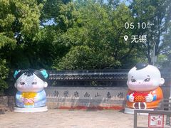 -惠山古镇·寄畅园