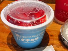 -文宇奶酪店(南锣鼓巷店)