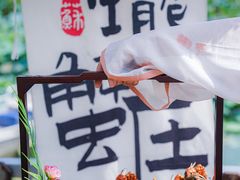 -阳澄湖半岛旅游度假区
