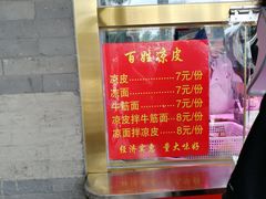 -惠宾饭庄(中山路店)