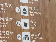 -红花湖景区
