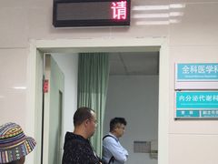 -成都市第一人民医院(南区)