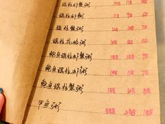 菜单-李记潮汕砂锅粥(营福路店)