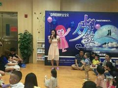 -金宝贝早教(和悦汇店)